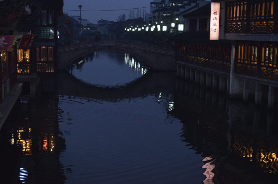 ‘Old Street’, historically called Miaoqian Dajie