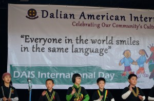 C-Q-T Drum Club from Dalian China