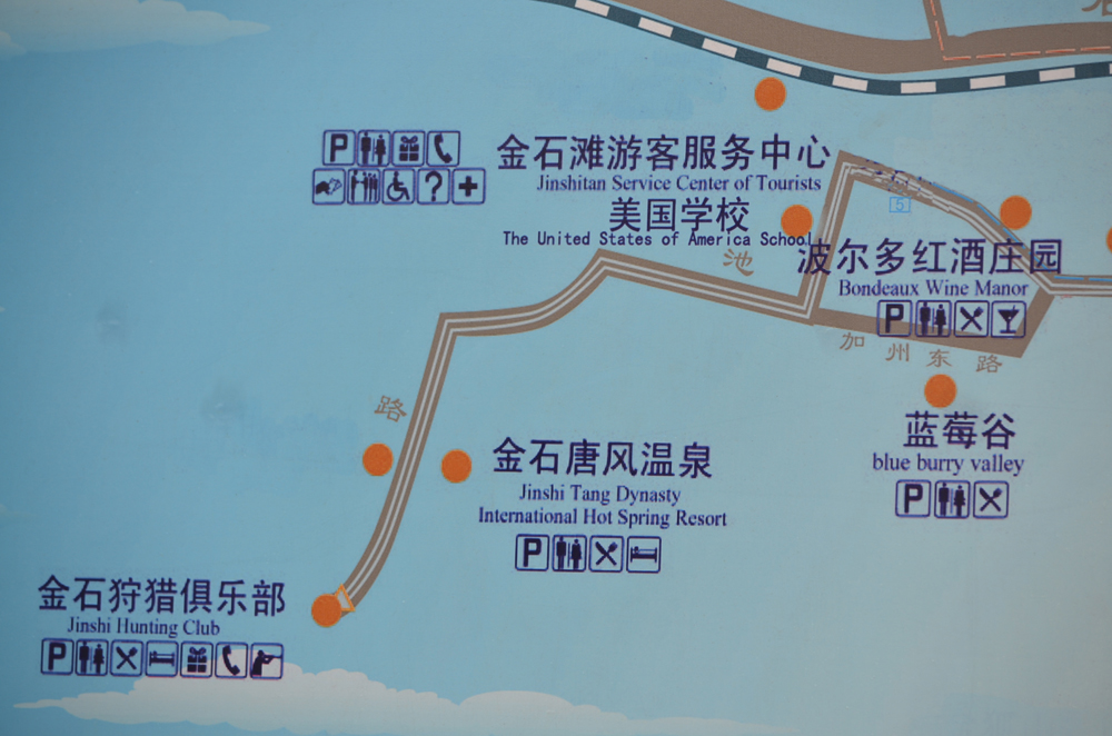 sign-map-usa-school-resized