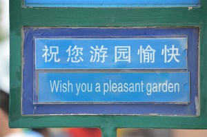 entrance to Discoveryland