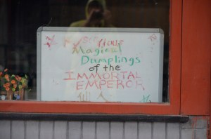 the ‘Magical Dumplings of the Immortal Emperor’