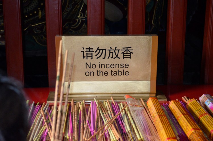 Lama  Temple (Yonghe Lamasery “Harmony and Peace Palace Lamasery”) 