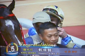 King Derby wins giving us a 4.4 times our betting winning sending us home winners.