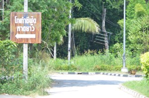 On the road to Trang Thailand