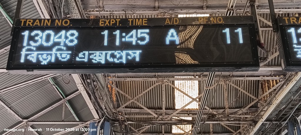 Howrah railway station